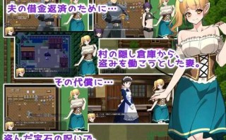 PC/RPG/新婚妻子被诅咒成为恶魔  #新妻は呪いで妖魔になる! -精液がご飯なんてありえない!? v1.1 汉化版