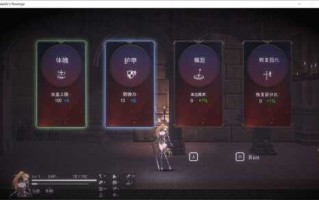 [日系] 圣骑士复仇之夜 官方中文版+存档[新作][5.6G]