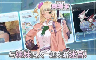 新作本篇低价[爆款RPG/巨乳爆乳] ]地下城与少女 ダンジョンウィズガール Steam官方中文版+全回想存档 [1.30G]