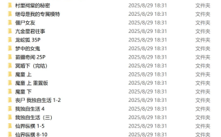  [2D/淫妻] [123QWER]作品全集 [735P+1.15G]
