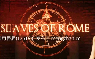 [大更新][大型开放世界/爆款3D大作/全动态/官中] 罗马的奴隶 Slaves of Rome Ver2.8.1 STEAM官中版 [6.2G]