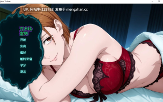 【2D/SLG/PC机翻/安卓生肉】[牛奶龙工作室]  咒术训练家 Jujutsu Trainer v0.12 [267M]【序号5582】