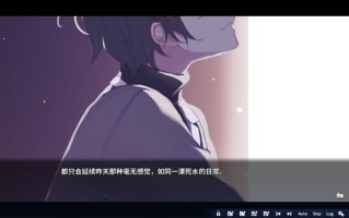 PC/ADV/#将花朵献与你-Kinsenka- #花束を君に贈ろう-Kinsenka- 官方中文版【2025年05月29日 发售】  ·游戏介绍·