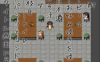 【PC+安卓/RPG/】わたしの家はお好み焼きやさん
