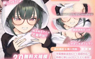 [SLG/动态/官中] もかラブReLive♪ ～ガチ恋距離でイキ顔観察+可愛い笑顔に暴発ぶっかけアニメーション～ v2.0 [PC+安卓/804M]