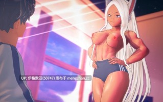 【日系SLG/AI汉化/乱伦/萌站内嵌】我的绅士幻想0.14.0 【PC/4.04G】【174】MyHentaiFantasy-0.14  