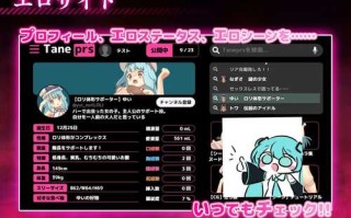 PC/RPG/播种压力机  #種付けプレッサー 汉化版【2024年12月14日0点 发售】