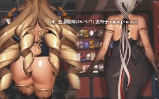 纳维亚和仆人在绳匠的店里