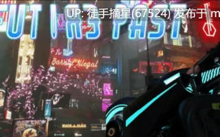 萌站汉化 【欧美SLG/AI汉化/3D】雪莉的未来过去Ep7.4 AI汉化版【PC/5.81G/更新】