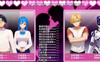 [纯洁欲望沉沦堕落调教][中出种付拍摄露出征服]乐园实验计划-我和妻子在孤岛被囚禁的30天 Eden Plan V0.32 官方中文版 [1.31GB]萌站内嵌