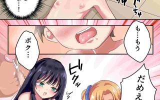 [リリカルセーキ] プールで会ったお姉さんに逆ナンされて童貞奪われました