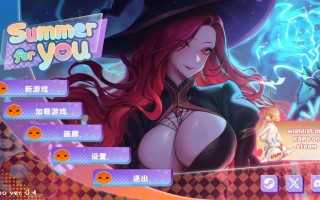 更新[亚洲风互动SLG/动态] 夏日风情 Summer For You DEMO Ver0.5.2 官方中文步兵版 [PC+安卓-2.0G]