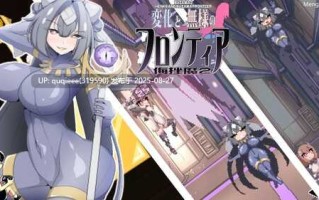 [像素ACT/PC/动态/汉化/双主角] 变化与无状的边界 附全CG存档