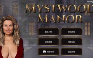【PC/欧美SLG/动态/1.80G】幽灵庄园/Mystwood Manor Ver1.1.3 官方中文豪华版 汉化/动态/1.80G