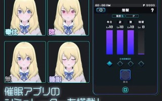 【PC端】女孩收藏家v1.05.1【SLG/催眠/3D/偷拍】【共1GB】【实时机翻】