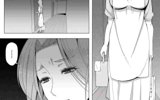 墜入邊界另一頭的兩人 [Chinese] 73P