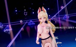 爱丽丝跳舞结束后啪啪