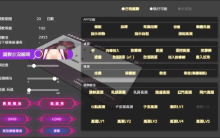 [PC/精品催眠调教黄油]用催眠APP洗脑高傲大小姐V1.06[全手动汉化完整版]