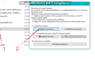 【新作SLG | 生肉】ファンタジー戦略戦術シミュレーション ディザーターズ 【1.22GB】