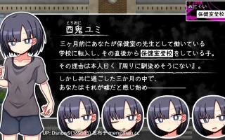 [RPG/AI汉化] みにくい保健室登校の子 [PC/1.42G]