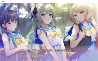 【大型日式ADV汉化】秘密之恋（伪） シークレットラブ+存档【10.7G化全CV】