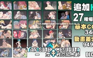 【2D神作/DLC2/汉化】一次性交易大师 v3.08+DLC1+2 072官中步兵版【3.73G】