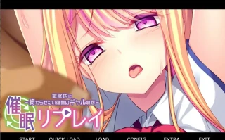 [ADV/汉化] 催M重播 ~彻底终结的复仇少女之耻~ AI汉化版电脑