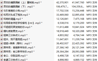 【中文音声】【六十七部合一】南晚姐姐音声大合集【MP3版】【建议收藏】