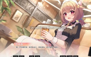 #恋爱绮谭 不存在的回忆 #Lian'ai Qitan ~Bu Cunzai de Huiyi~ 官方中文版 