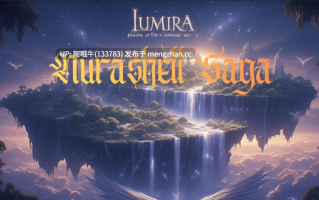 【html浏览器机翻/文字视觉小说/互动/PC】努拉谢尔传奇卢米拉 Nurashell Saga Lumira [v1.0.1] [36M]【序号6995】