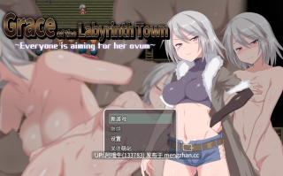 【日系/RPG/轮奸/PC机翻/萌站内植】地下城的剑主 Sword Mistress of the Dungeon Town [Steam Patched] 【1.65G】【序号5618】