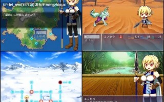 【PC/RPG/汉化】RJ202962 共存のラペルジア [クリアマナプラム]