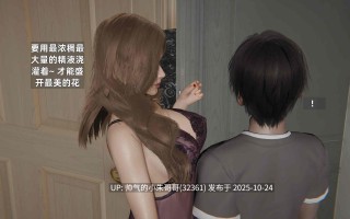 姨母的来访01-06【完】+异世界魅魔 [2+540m]