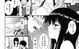 [ホムンクルス] はじらいブレイク