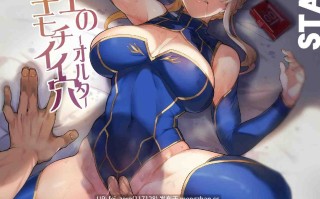 【作品合集】STANKY (yozo)[11部]【汉化】【全收集/自整理】