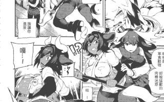 阴阳腰带（39）