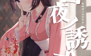 [カオス距離 (慧瀬。)] 作品3本