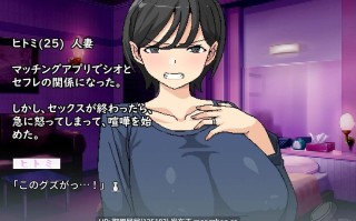[日式SLG/NTR/更新] 横刀夺爱人妻从屁穴开始 橫刀奪愛人妻從屁穴開始 人妻の寝取りはアナルから v1.10 官中版+存档 [320M]