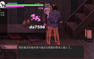 【DLsite/官中/动态/声优:恋鈴桃歌 / 麦咲輪 紫葵 / 来夢ふらん / このえゆずこ / 猫乃緒みみ】钵那怪异谭 & ハチナ怪異譚 Ver1.11 DLsite官中【PC/社团名:八角家/RJ431925】