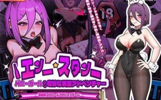 安卓/ACT/ 游戏名称:兔女郎的奇妙冒险