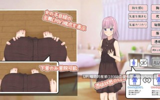 ✅社团名：#とんだスフレ ▫️名称：附身应用程序～附身到女孩身上自慰～ ▫️原名：憑依アプリ～女の子に憑依してオナニー～ ▫️版本：v1.0.1  