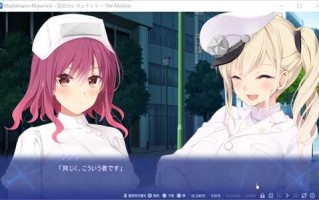 [日系] Nightmare×Maverick～灾厄的亡魂～ The Motion AI汉化版+全CG存档[新汉化]