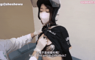 29【COS视频步兵中文字幕】艾莉 ssrpeach 男医师免费帮Uber Eats女外送员做身体检查