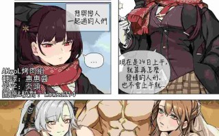 【作品合集】kimssee[2部]【全彩汉化】【全收集/自整理】