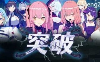 PC/RPG/突破 v1.0/STEAM官方中文步兵