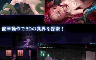 淫神供儀ネヲナ～TS変身退魔少女の屈服～ Ver1.21【日文】