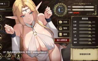 13[SLG官中步兵更新] 堕落精灵·芙蕾雅 Fallen Elf Freya Ver1.3.6 官中步兵版 [1.40G]