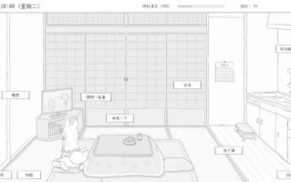 [互动SLG/中文/2D步兵] 与长生狐一起的30天 STEAM官方中文步兵版 [100M/新作]