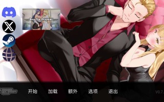 【SLG/PC/官中/NTR/黄毛/2.49G/】一诺千劫 阿雅版v0.7.3
