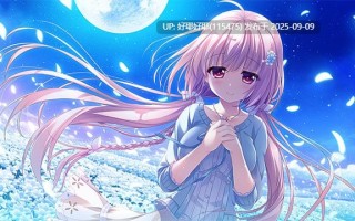 【度盘/萌盘/PC/新增官中/ADV/纯爱/奇幻】永不枯萎的世界与终焉之花v1.0a【共5GB】【官方中文】【原名：枯れない世界と終わる花】【2025年09月09日 STEAM发售】